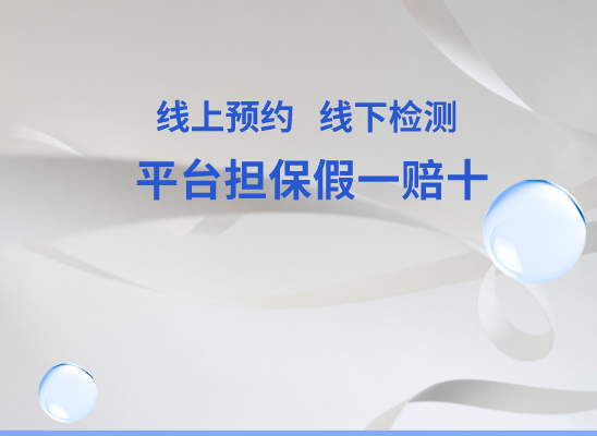 郴州宜章县万核DNA亲子鉴定中心